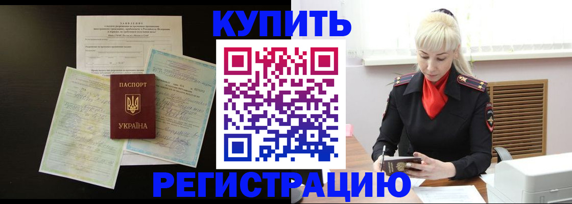 найти адрес прописки в Палласовке