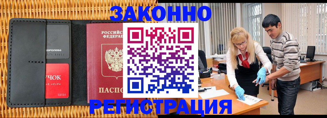 найти адрес прописки в Палласовке